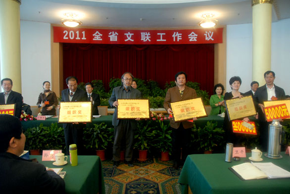 省文联主席、我校院长潘鲁生在总结讲话中谈了三点意见。第一,贯彻落实纪念山东省文联成立60周年大会和全省文联工作会议精神。各市、大企业文联要深入领会姜异康书记、姜大明省长贺信,黄胜副省长和刘为民副部长讲话精神,深入领会、迅速传达、认真落实。第二,科学把握2011年工作任务。要把握机遇、科学发展,服务党和国家工作大局,努力调动一切积极因素,团结一切可以团结的力量,全面推进文联工作。第三,重视艺术规律,推动出精品、出人才。要遵循双百方针,弘扬主旋律,倡导多样化。潘鲁生要求全省文联系统按照省委、省政府的工作要求